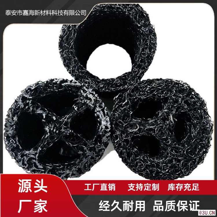 供應(yīng)咸陽(yáng)亂絲盲溝管廠家直銷