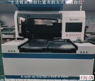紅外皮秒玻璃激光切割設(shè)備