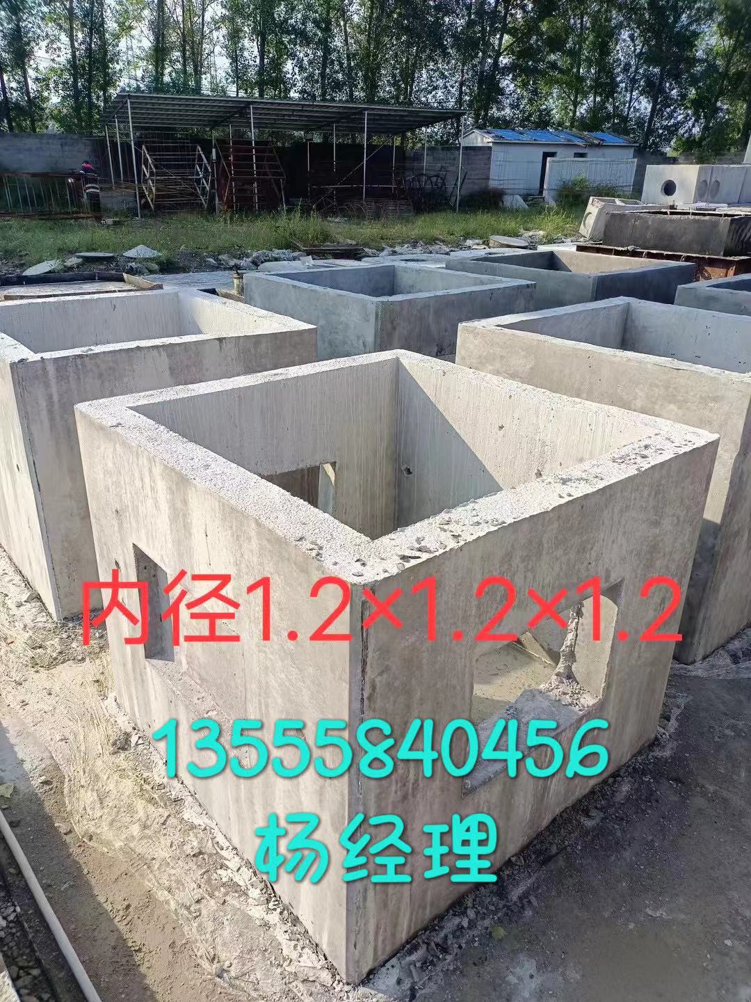 電纜井