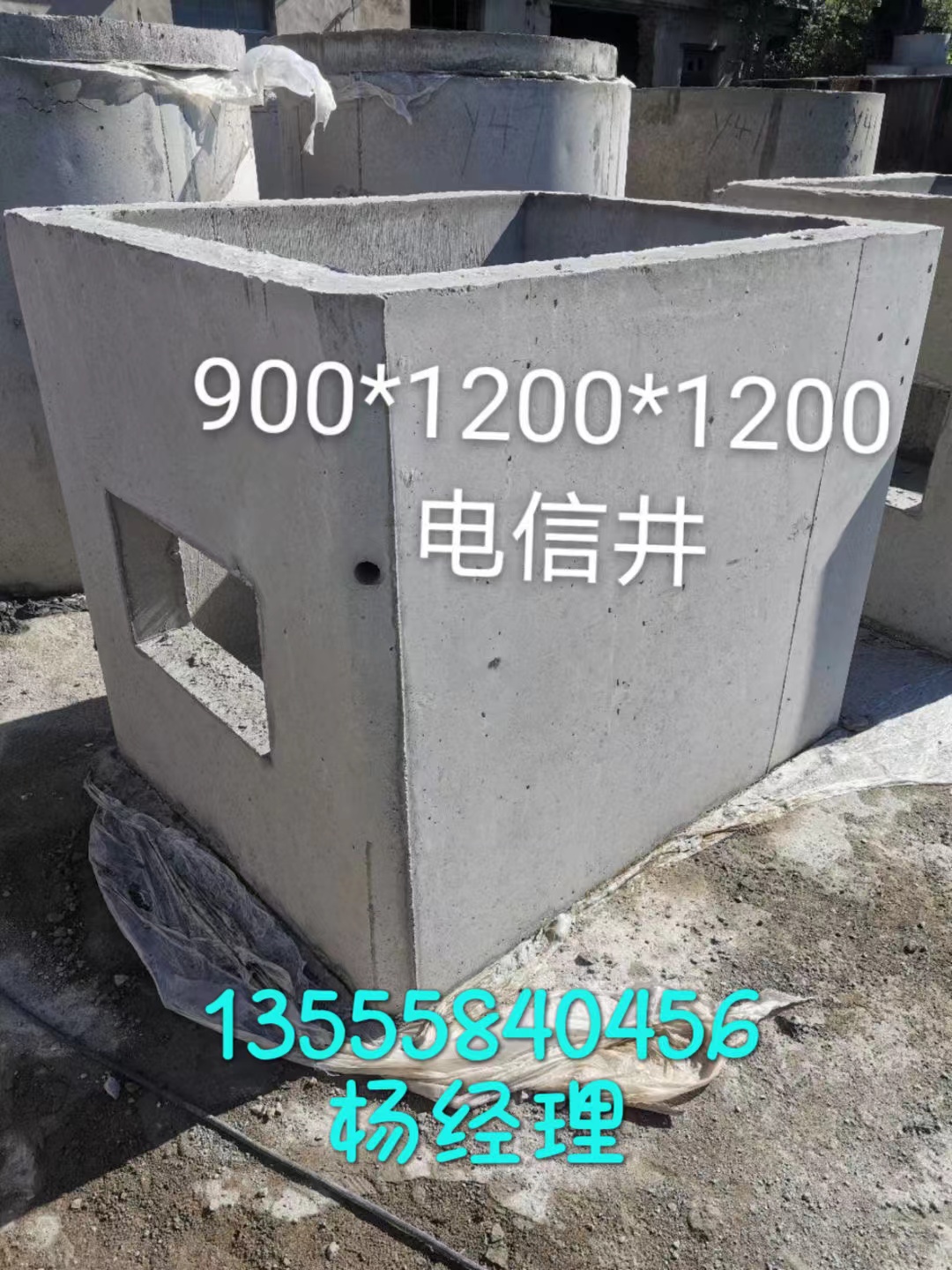 電信井，全國發(fā)貨