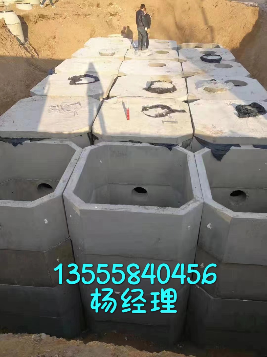 沈陽化糞池，全國發(fā)貨