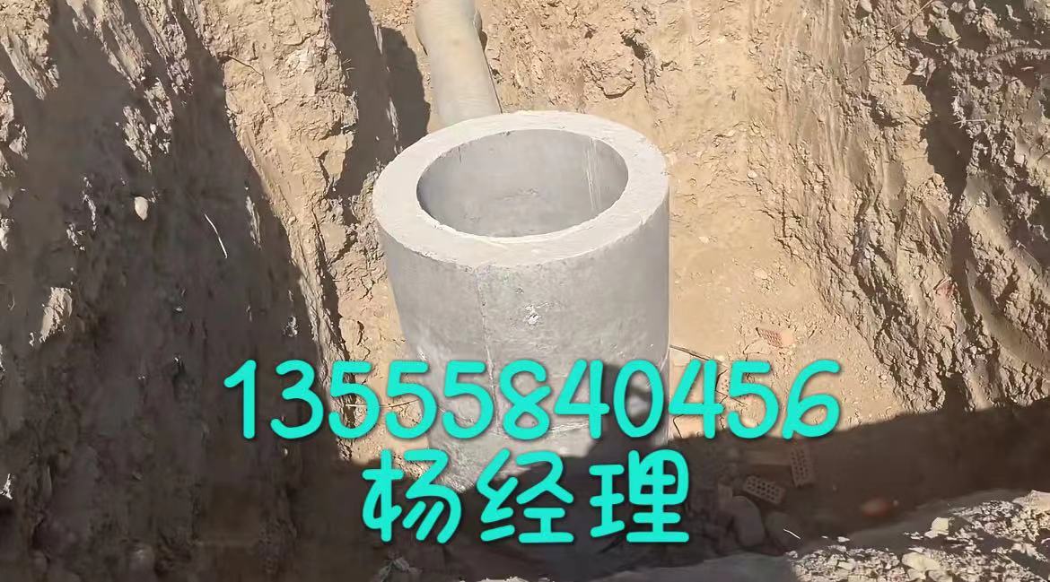 水泥檢查井，水泥化糞池