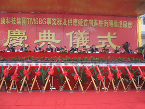 會(huì)議活動(dòng)服務(wù)-公關(guān)活動(dòng)策劃服務(wù)-會(huì)議會(huì)展服務(wù)-會(huì)議